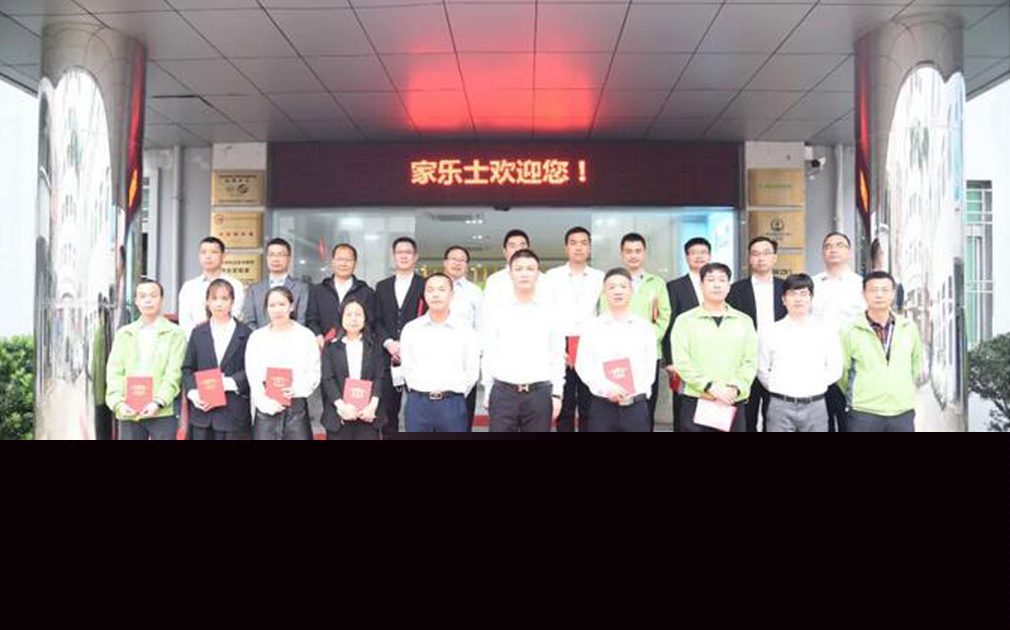 共克時艱 同舟共濟(jì)|記疫情復(fù)工后家樂事5S凈水器第一個線下早會
