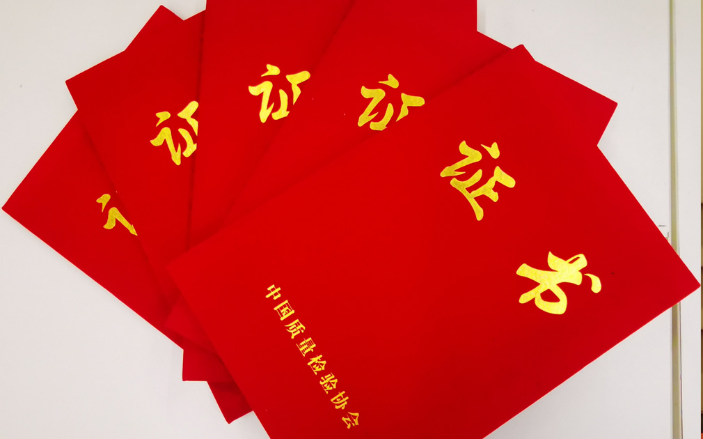 喜訊|熱烈祝賀家樂事獲得了5份凈水器標(biāo)準(zhǔn)《團(tuán)體標(biāo)準(zhǔn)起草單位》的榮譽(yù)證書