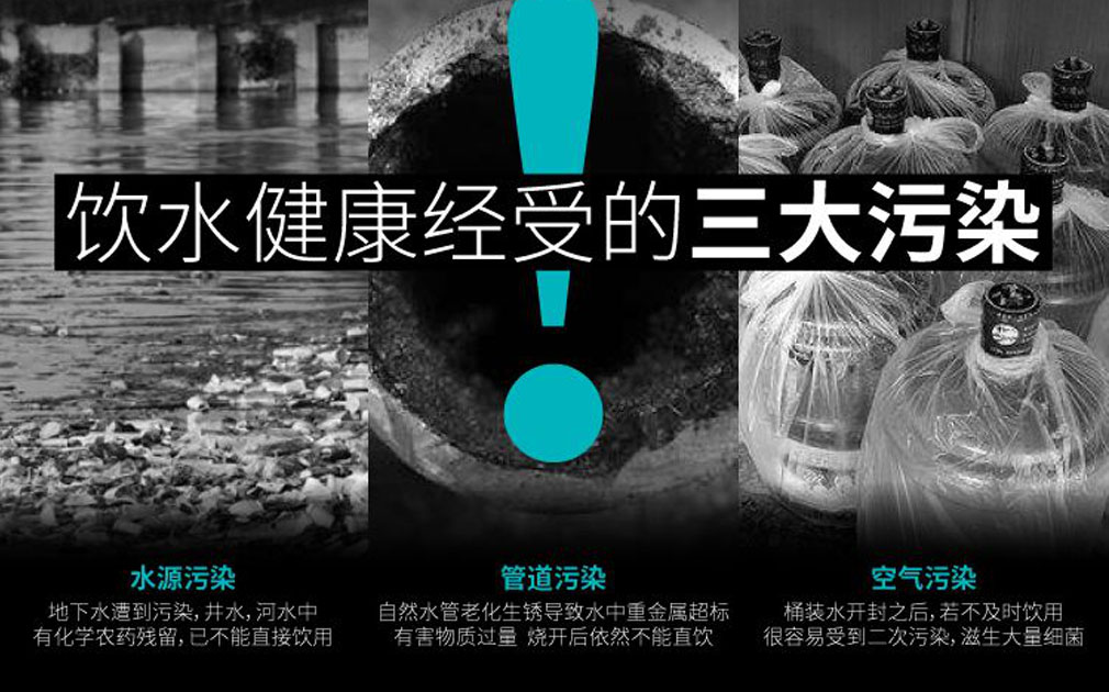 疫情期間供水難，免安裝5S凈水機(jī)P30解決飲水難題