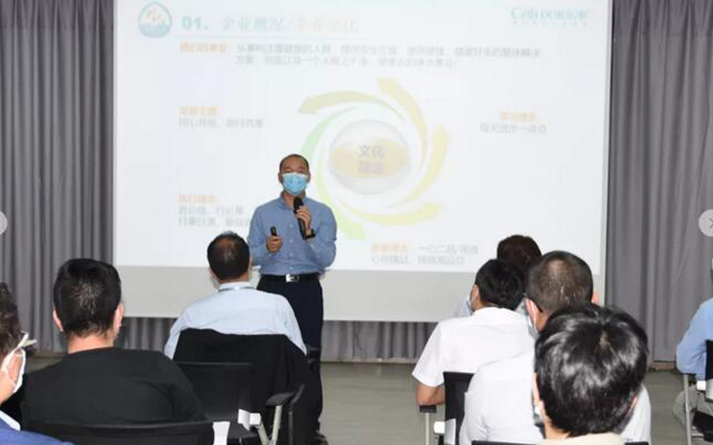 同心共創(chuàng)，同行共享：家樂士2020年第一次新員工座談會召開