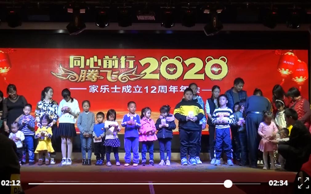 家樂事5S凈水器“三代同享紅利”，福利持續(xù)領(lǐng)跑中國私營企業(yè)