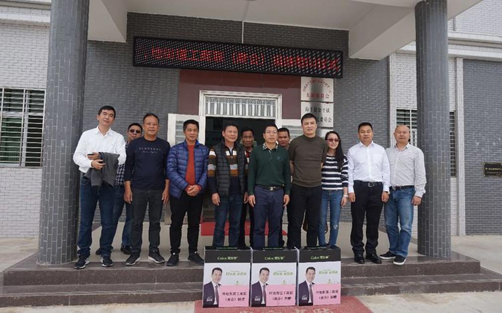 家樂(lè)士積極踐行企業(yè)社會(huì)責(zé)任，參與坪地街道海豐精準(zhǔn)扶貧工作