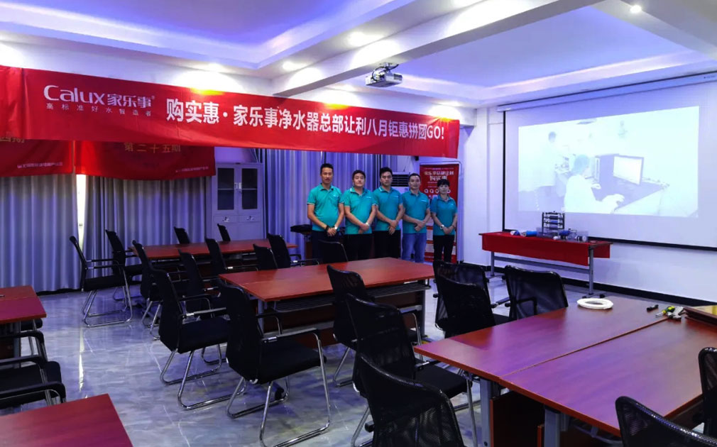 【厲兵秣馬 決戰(zhàn)張家界】家樂(lè)事5S凈水器樣版市場(chǎng)打造系列追蹤報(bào)導(dǎo)之《公益篇》