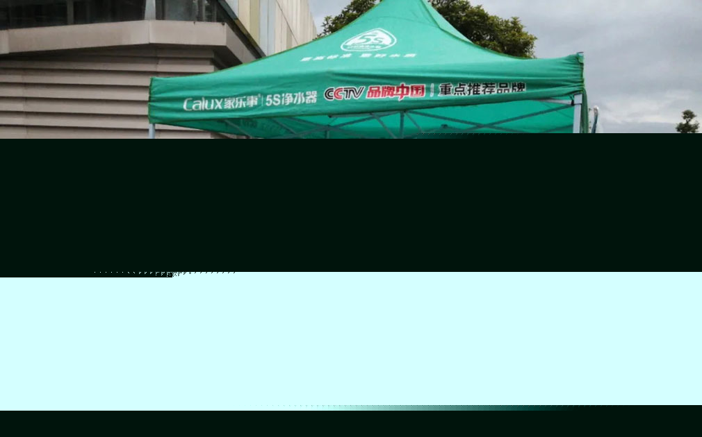 【厲兵秣馬 決戰(zhàn)張家界】家樂(lè)事樣板市場(chǎng)系列追蹤報(bào)導(dǎo)之九《用戶篇》