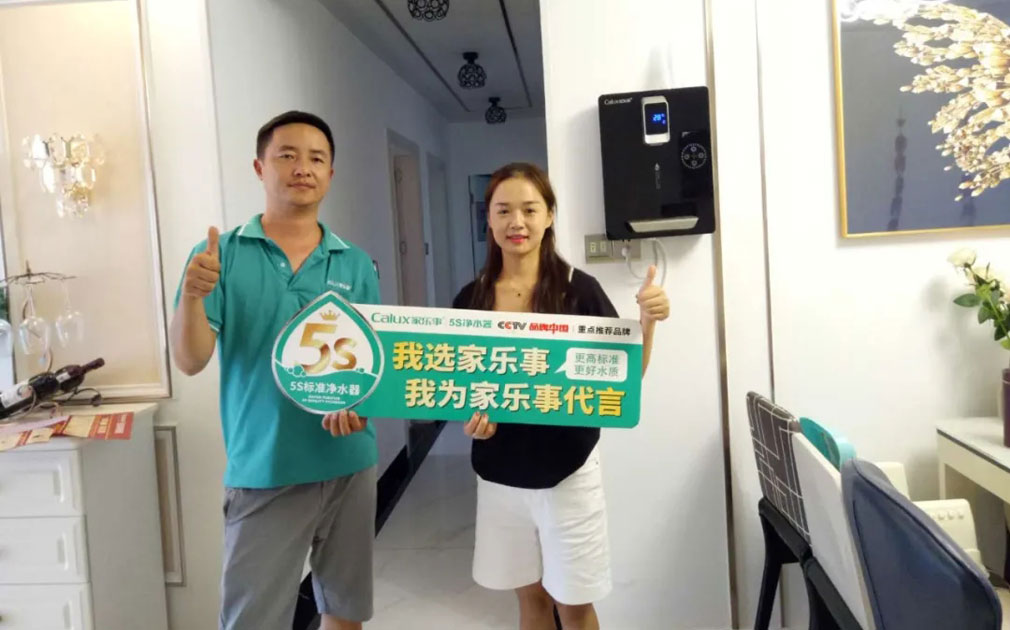【厲兵秣馬 決戰(zhàn)張家界】家樂(lè)事樣板市場(chǎng)系列追蹤報(bào)導(dǎo)之十《用戶篇：二》