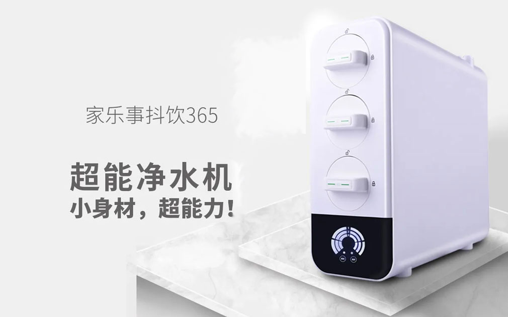 家樂(lè)事抖飲365開(kāi)箱驗(yàn)貨快來(lái)圍觀！
