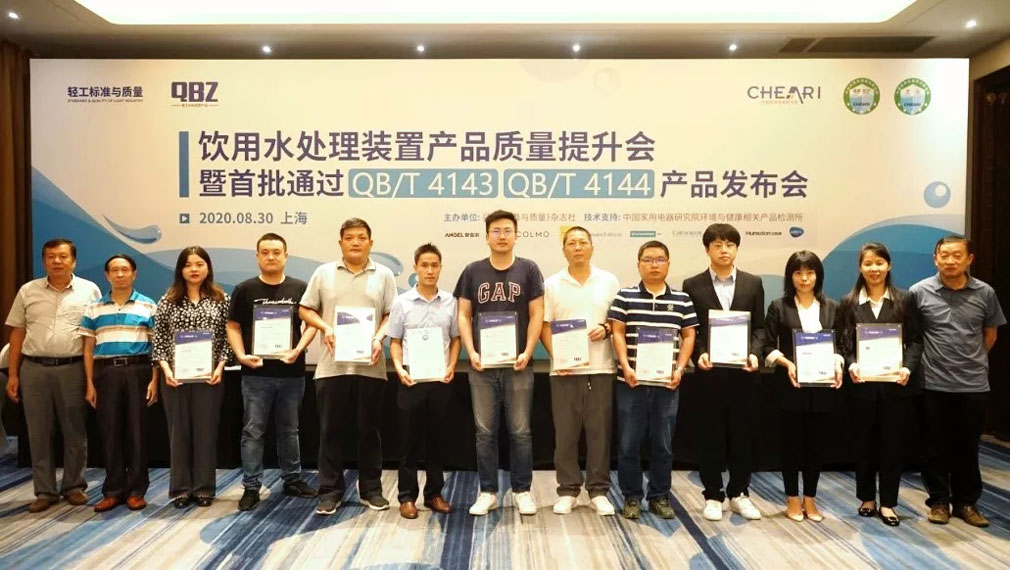 家樂(lè)事F301榮獲“泰利斯卓越產(chǎn)品獎(jiǎng)”（現(xiàn)型號(hào)CL-DR-F1014）