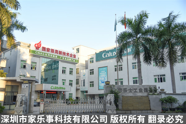 8大政策強(qiáng)勢扶持，我們邀您共享千億凈水藍(lán)海