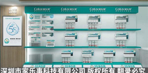 加盟代理凈水器如何選擇適合自己的方式？費用有多高？