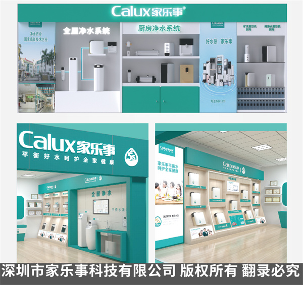 凈水器加盟代理門店怎么開？凈水器門店運營技巧是什么？
