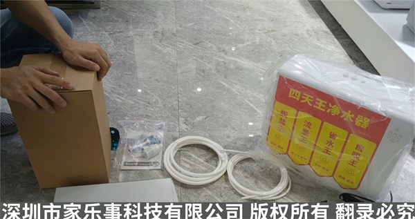 安裝前拆箱檢查