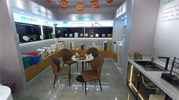 家樂事石家莊專賣店店內(nèi)圖