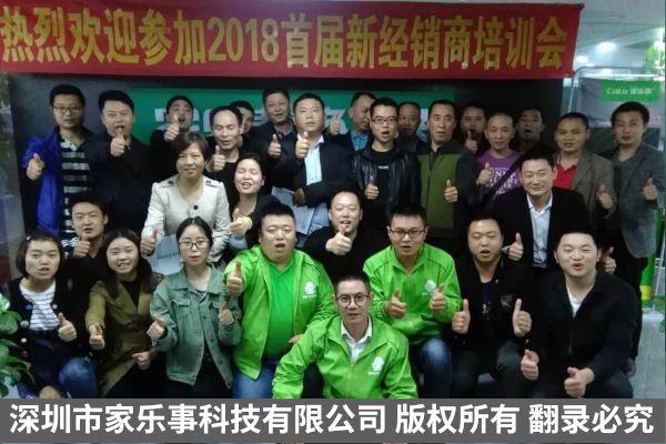 <a href=http://m.drxbw.com target=_blank class=infotextkey>凈水器加盟</a>扶持培訓(xùn)