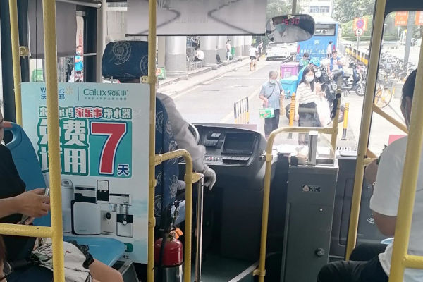 家樂事沃爾瑪廣告 家樂事沃爾瑪廣告
