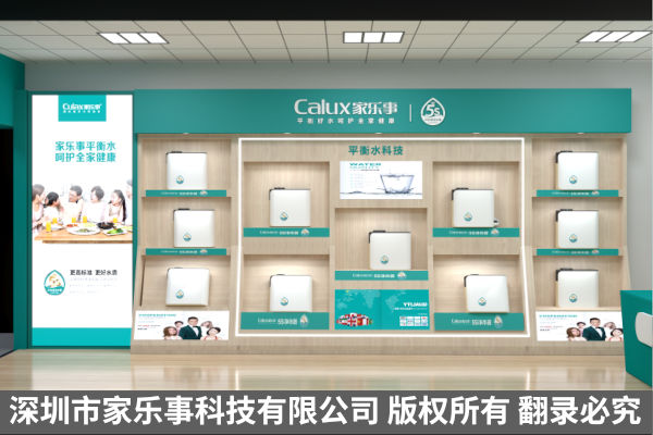 1650097842193494.jpg 家樂(lè)事效果圖改2.jpg