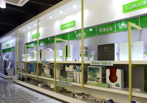 家樂事凈水器展廳