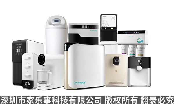 家樂事部分產(chǎn)品展示 家樂事部分產(chǎn)品展示