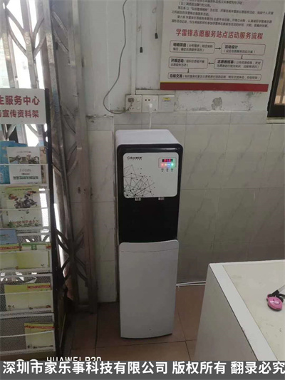 家樂事產品