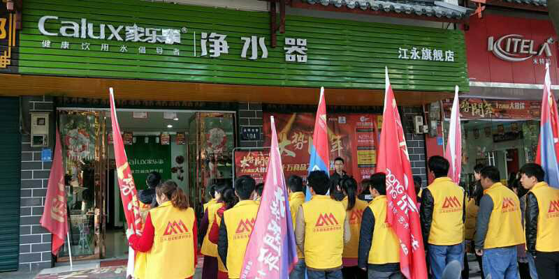 家樂事線下門店活動(dòng)現(xiàn)場 家樂事線下門店活動(dòng)現(xiàn)場