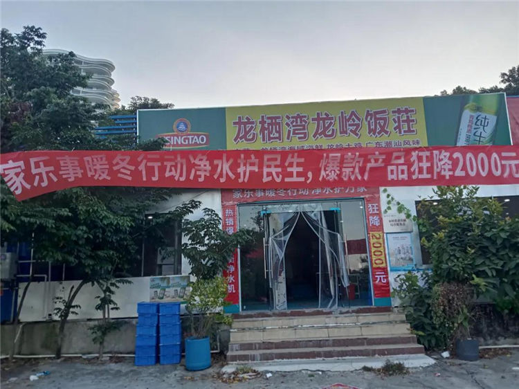 <a href=http://m.drxbw.com target=_blank class=infotextkey>凈水器加盟</a>扶持