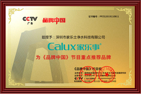 <a href=http://m.drxbw.com/zhengce/268.html target=_blank class=infotextkey>品牌中國(guó)重點(diǎn)推薦品牌</a>