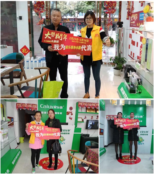 家樂事線下門店活動(dòng)現(xiàn)場 家樂事線下門店