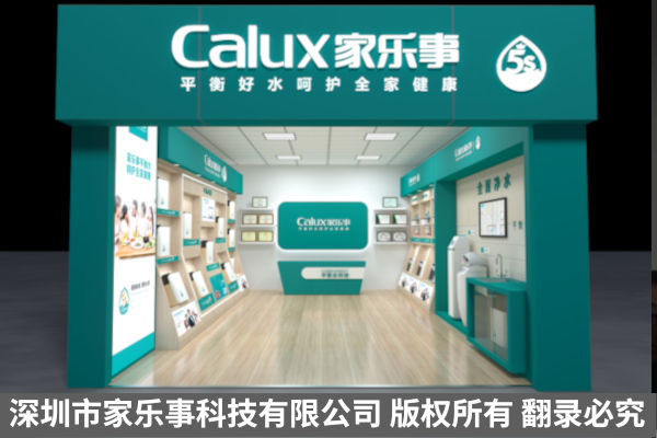 1650097800161056.jpg 家樂(lè)事效果圖改.jpg