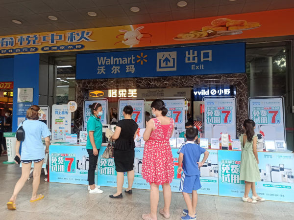 家樂事沃爾瑪活動 家樂事沃爾瑪活動