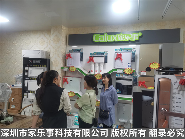 <a href=http://m.drxbw.com target=_blank class=infotextkey>凈水器加盟</a>店銷售場景