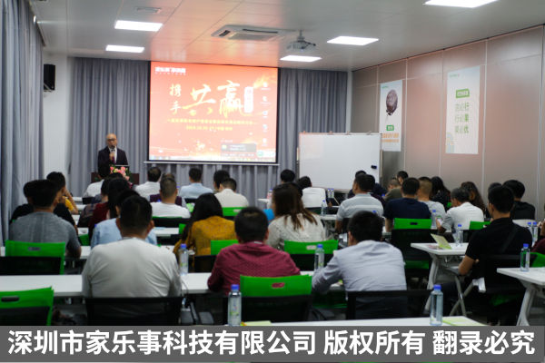 1650095242290367.jpg peixunhui2.jpg