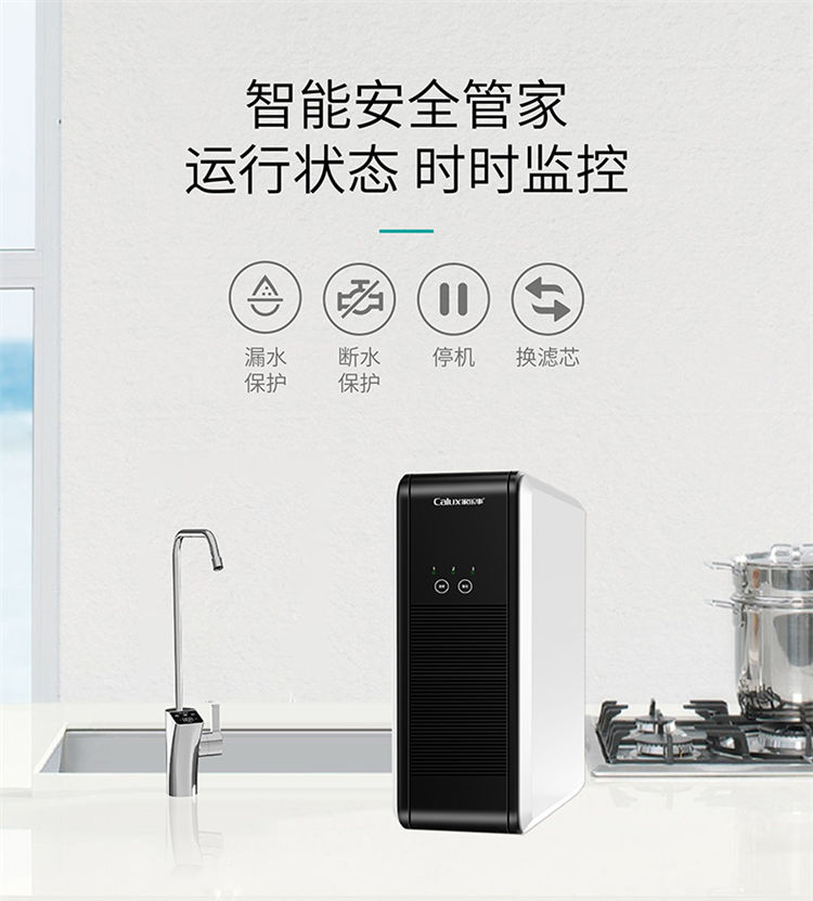 <strong>買什么牌子的凈水器？這篇內(nèi)容值得一看</strong>