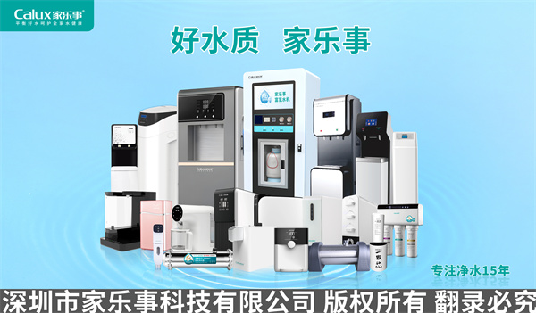 家樂事產(chǎn)品全家福 家樂事產(chǎn)品全家福