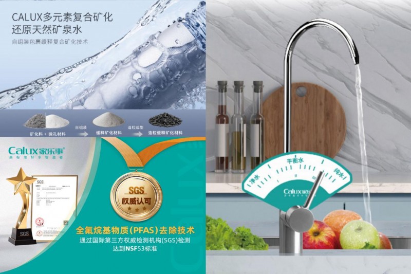 <strong>凈水器加盟費(fèi)用大概多少？大多加盟免費(fèi)，拿貨要錢！</strong>