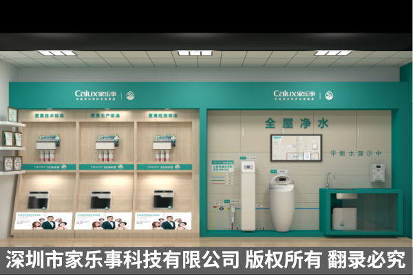 1650097852118689.jpg 家樂(lè)事效果圖改3.jpg