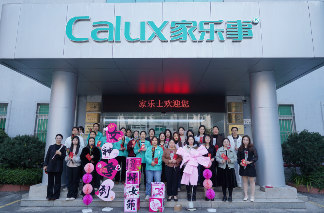 春風如你，熠熠芳華 | 家樂事凈水與全體女職工共慶女神節(jié)！