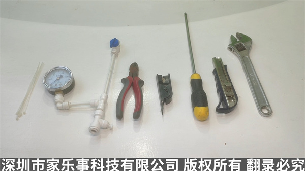 安裝凈水器時(shí)用到的工具
