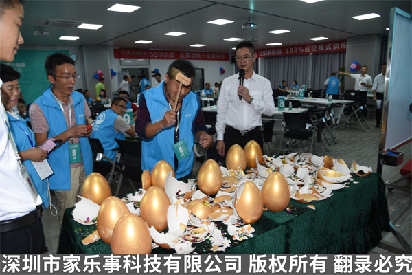 家樂事經(jīng)銷商培訓 家樂事經(jīng)銷商培訓