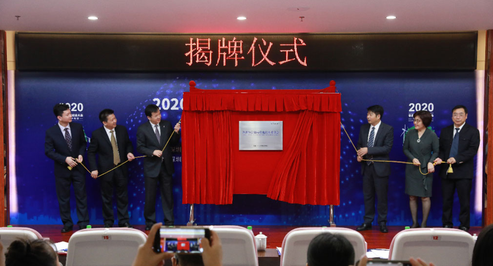 2020年世界標(biāo)準(zhǔn)日紀(jì)念大會(huì)