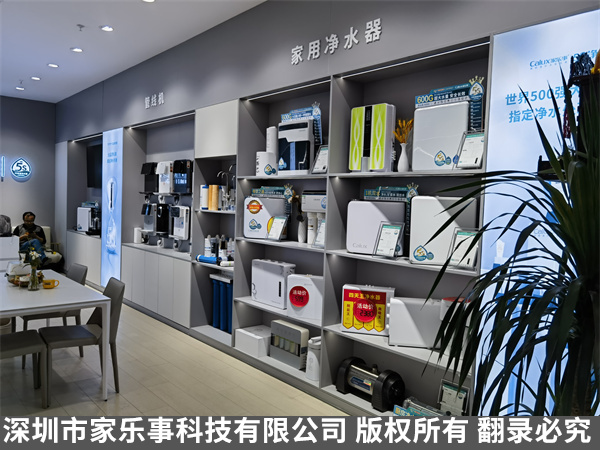 家樂事菏澤專賣店內(nèi)圖