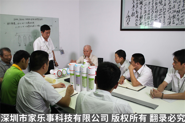 家樂事研發(fā)團(tuán)隊(duì) 家樂事研發(fā)團(tuán)隊(duì)