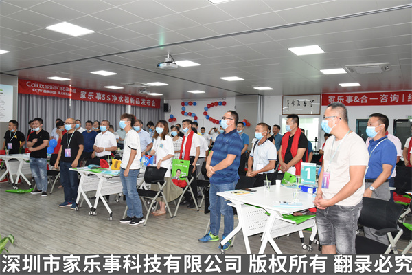 家樂事凈水器新品發(fā)布 家樂事凈水器新品發(fā)布