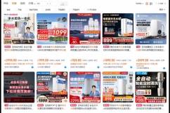 如何做凈水器代理？提供一個(gè)快速賺到100萬的方法