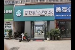 家樂(lè)事凈水器加盟，圓了我的創(chuàng)業(yè)夢(mèng)！