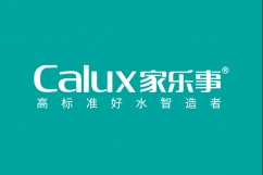 中科院新疆理化所與家樂事凈水器成立凈水材料與技術(shù)聯(lián)合實驗室